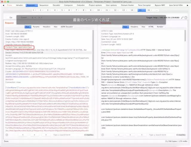 Structs 全版本漏洞利用总结