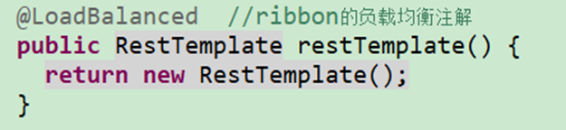 『互联网架构』软件架构-深入理解Ribbon（93）