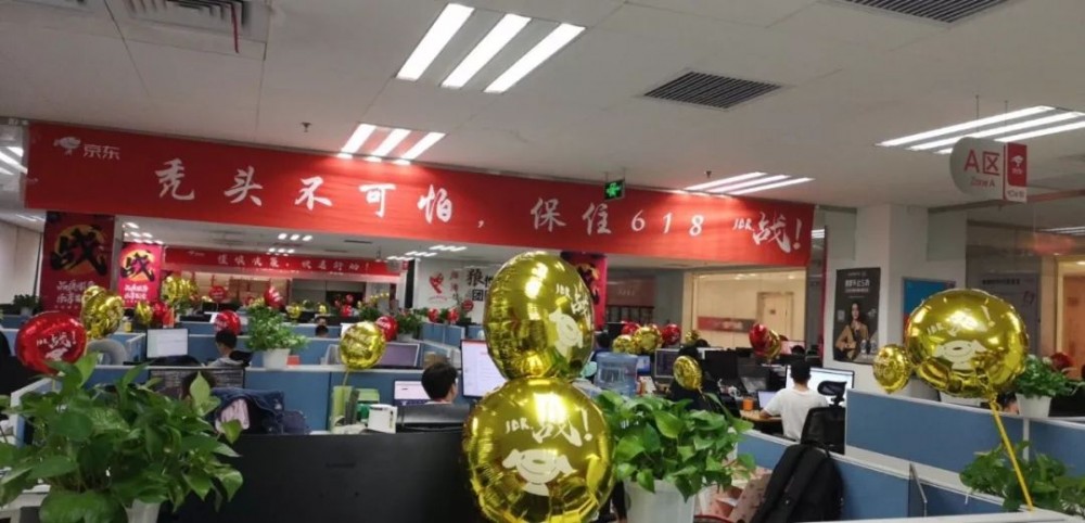 生活服务事业群产品研发部 | 业务拼命向前冲 产研奋力保稳定