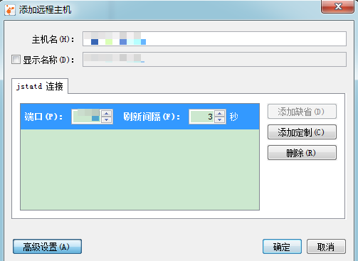 【深入浅出-VisualVM】（1）：远程调试