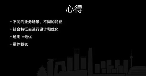 高性能高可用搜索系统架构