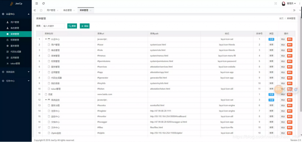 强烈推荐一款开源项目！ （OPC）微服务能力开放平台！