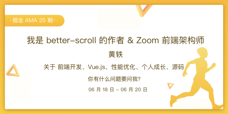 前端架构师亲述：前端工程师成长之路的 N 问 及 回答