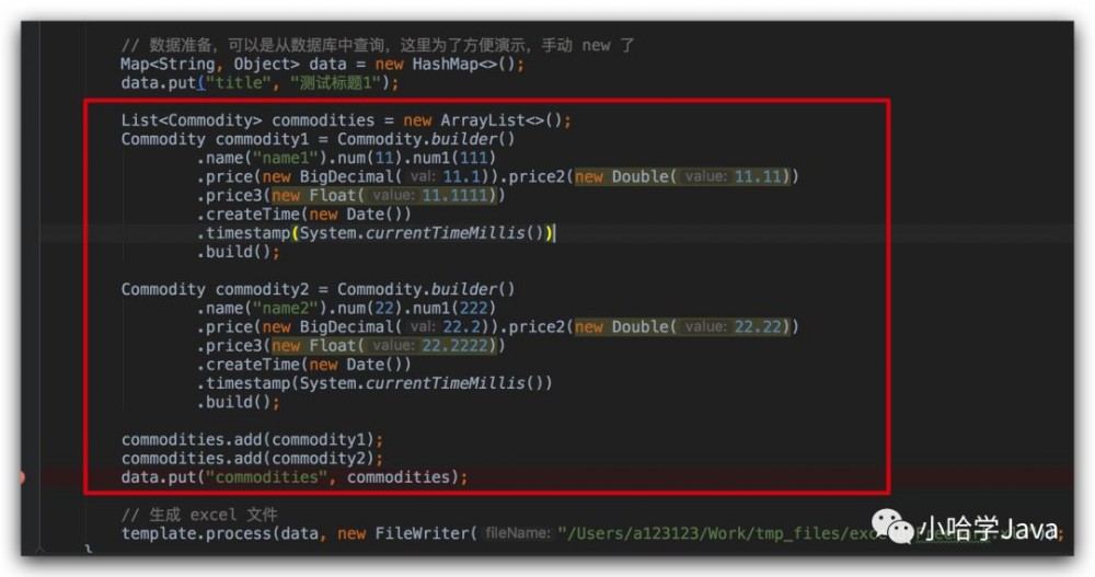 如何优雅地生成那些花里胡哨的复杂样式 Excel 文件？