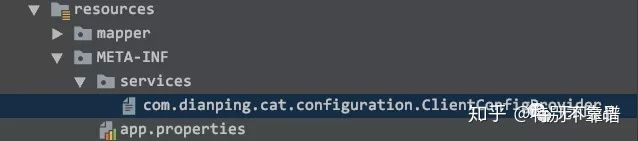 点评CAT在Spring Cloud中的实践