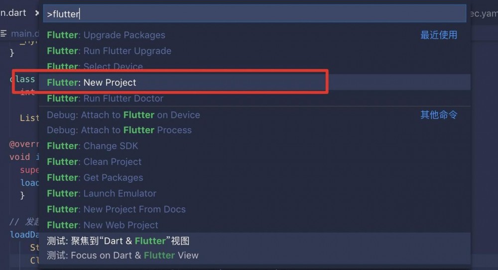 Flutter 从一个demo开始