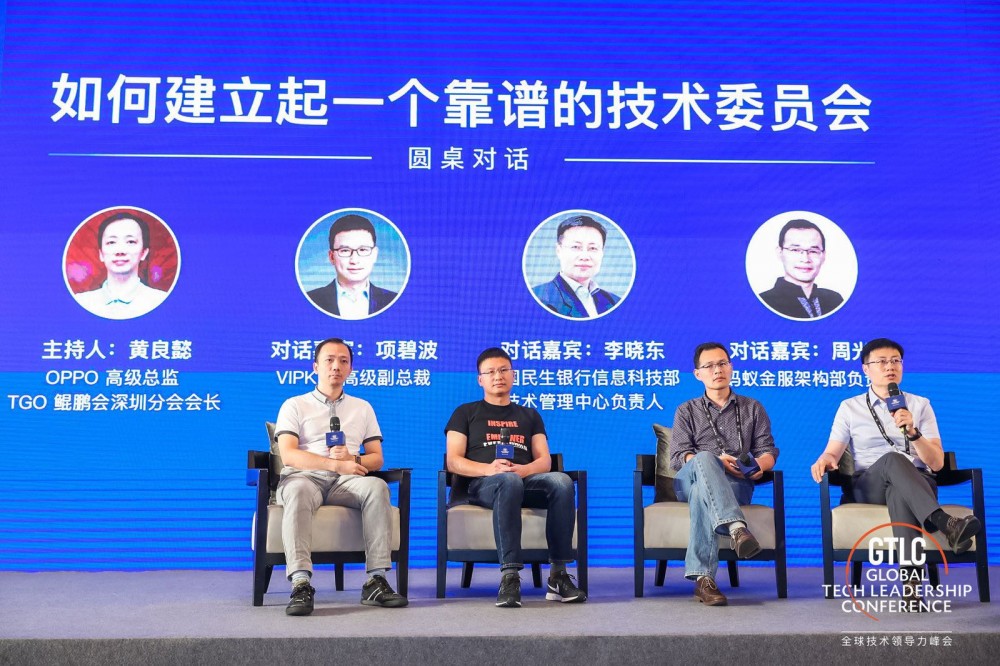 “扫地僧”们建立的技术委员会，有何门道？