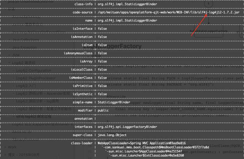 一次生产环境单机日志不打印的排查过程
