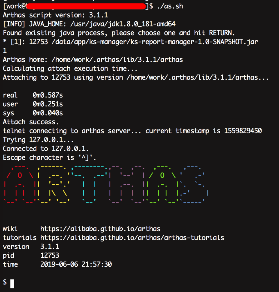 爱上Java诊断利器之Arthas