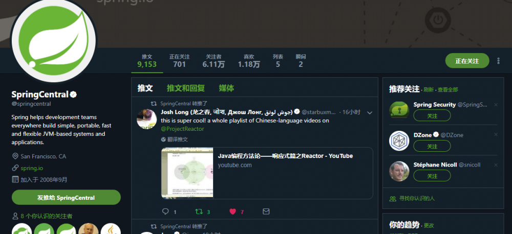 知秋源码解读分享系列