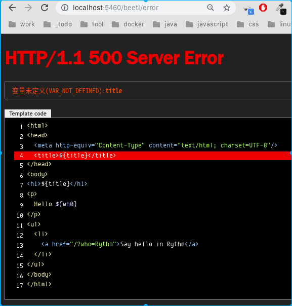 "轻"量级 Java Web 服务框架漫谈 原 荐