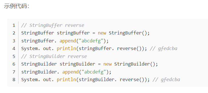 超实用百道Java面试题