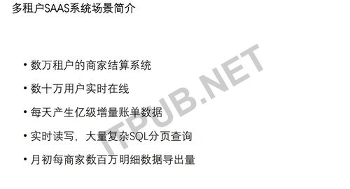 大型互联网系统云原生微服务架构，亿级海量数据治理实践