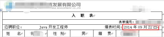 转行自学 Java 之路的纪念册