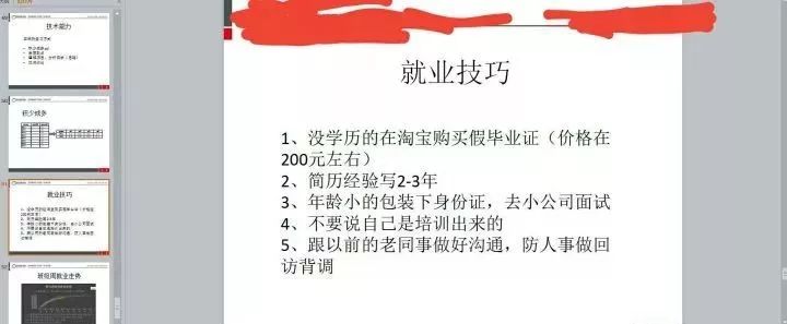 “我培训完JAVA，进了美团，美团氛围特别好，就是送餐特别累”