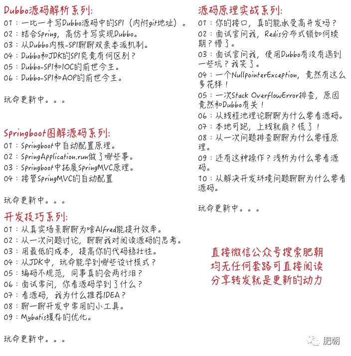 从Servlet、Dubbo、Mybatis聊聊责任链究竟怎么用