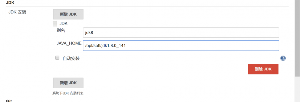 『互联网架构』软件架构-电商系统架构（中）（70）