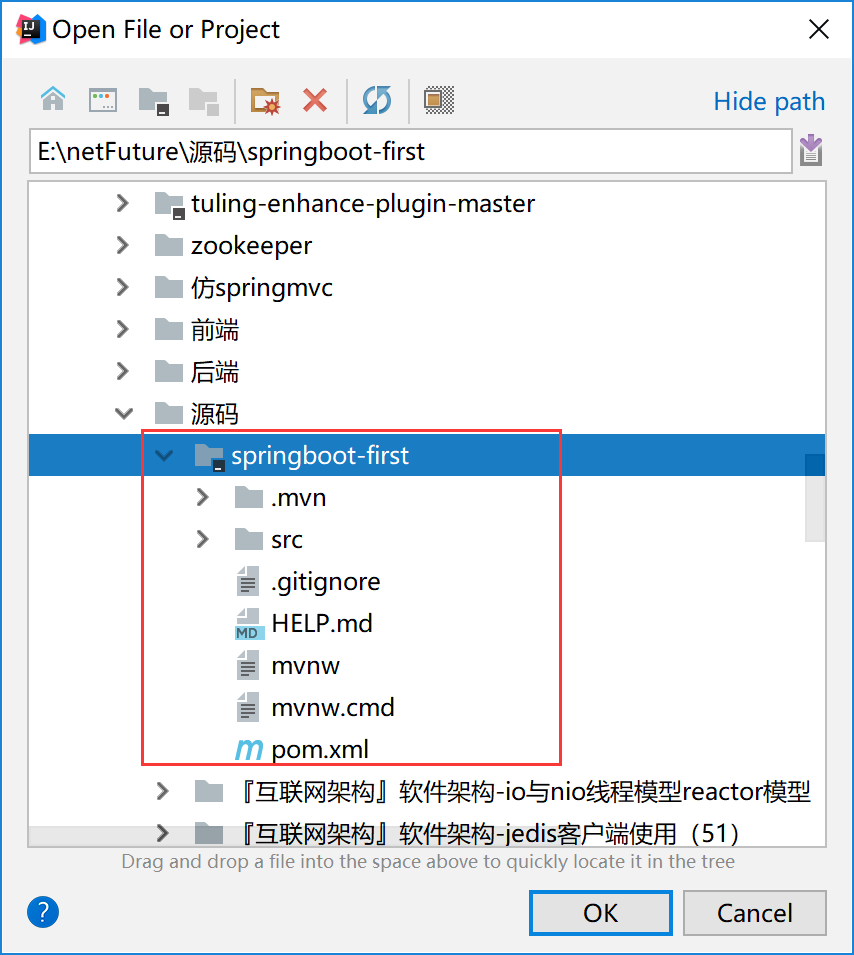 『互联网架构』软件架构-Spring boot快速开始及核心功能介绍（上）（84）