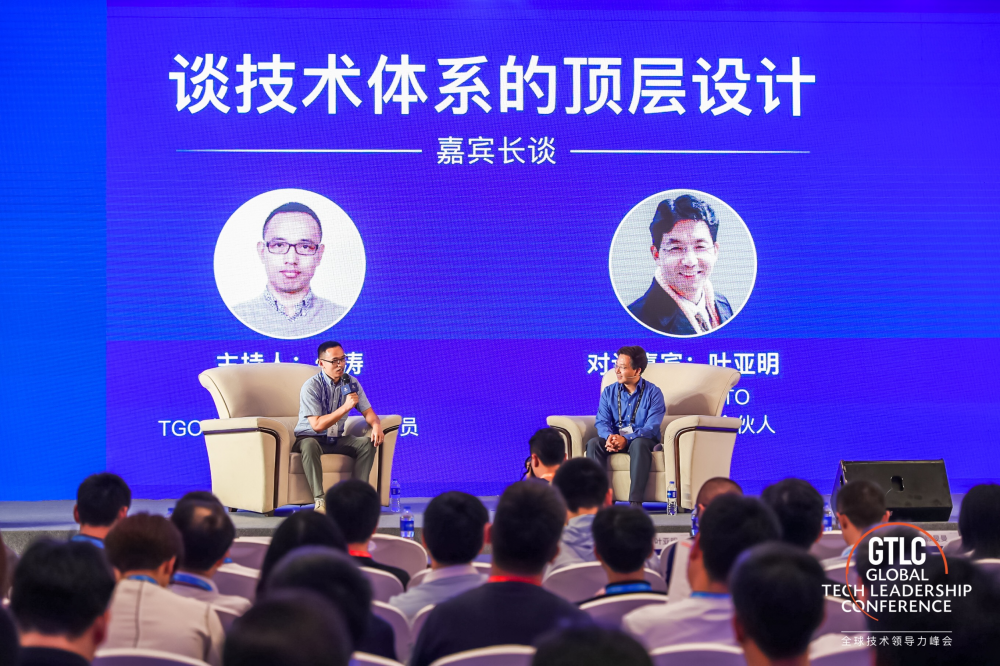 研发慢、宕机多、品牌弱怎么办？前携程 CTO 解密技术体系顶层设计