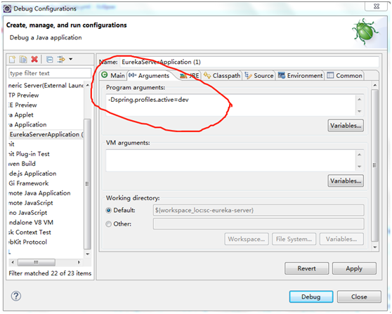 1、eureka注册中心单机