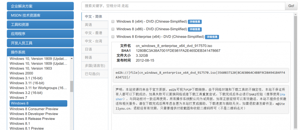 Reversing.kr Writeup(21-25)