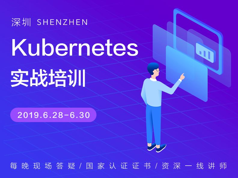 Go版微服务开发框架Micro及标准2019年大整合