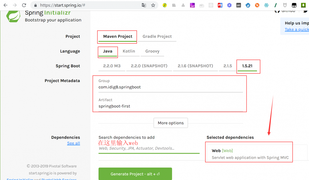 『互联网架构』软件架构-Spring boot快速开始及核心功能介绍（上）（84）