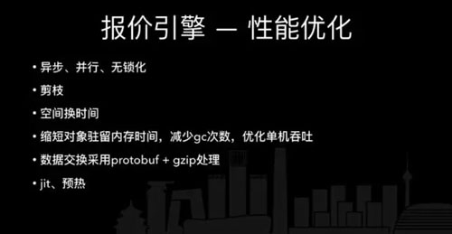 高性能高可用搜索系统架构