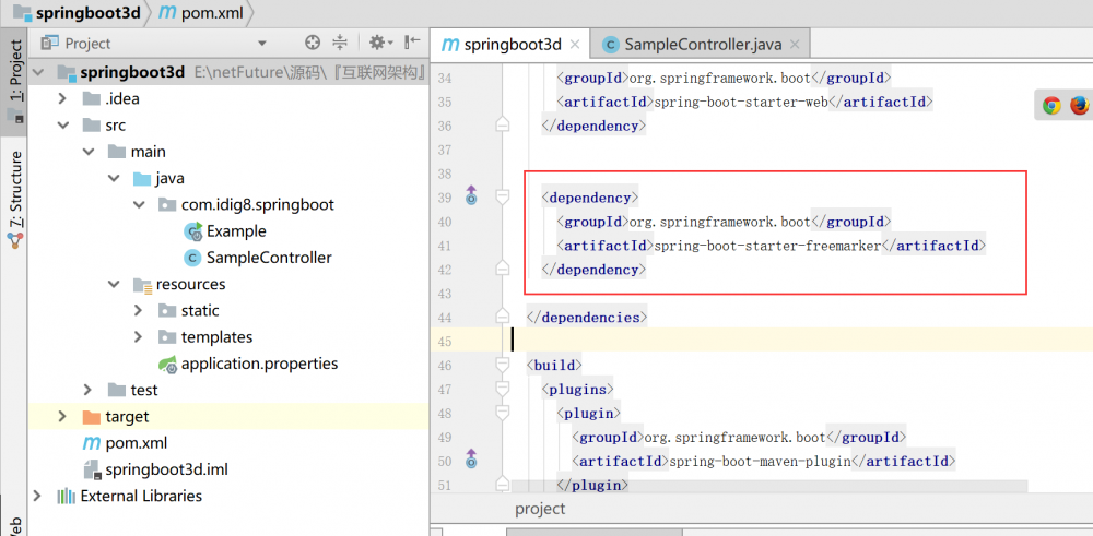 『互联网架构』软件架构-Spring boot集成模板引擎swagger2实现（87）