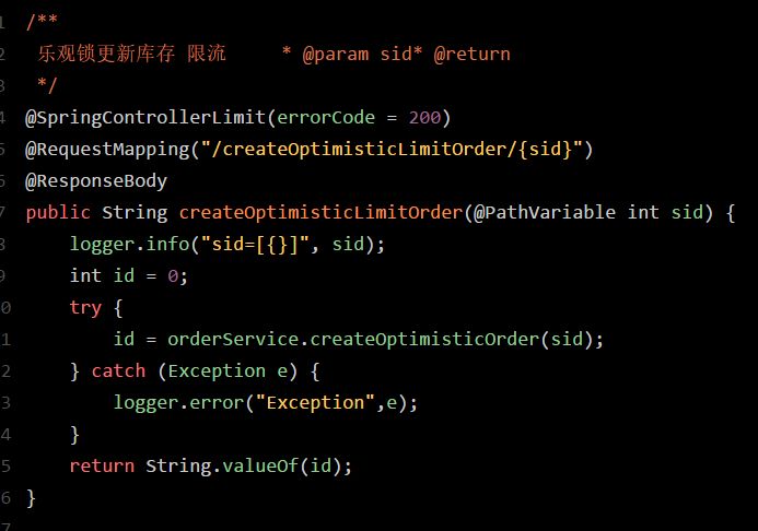 如何设计并实现一个秒杀系统？（含完整代码）