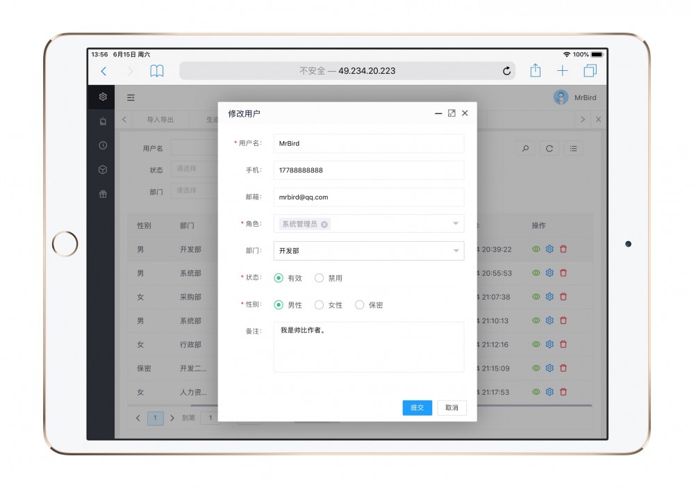 FEBS-Shiro 2.0，一款好用美观的权限管理系统