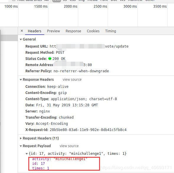 刷票小程序原理剖析(python和java)