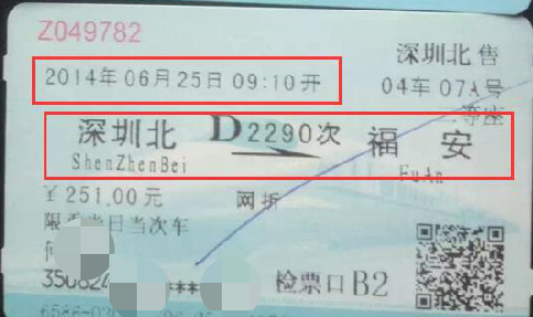 转行自学 Java 之路的纪念册