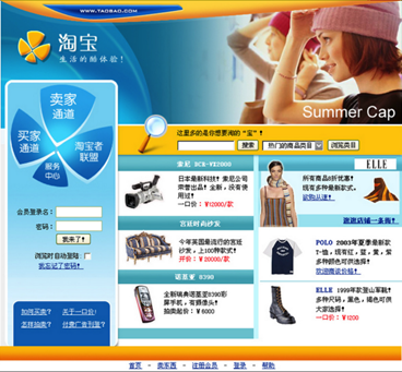 『互联网架构』软件架构-电商系统架构发展历程（68）