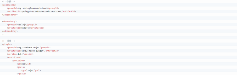 spring boot开发soap webservice