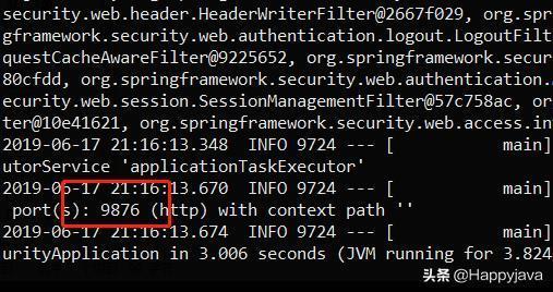 「快学SpringBoot」配置文件的加载顺序和配置项默认值设置