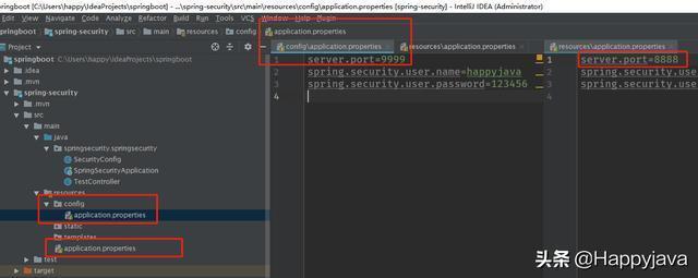 「快学SpringBoot」配置文件的加载顺序和配置项默认值设置