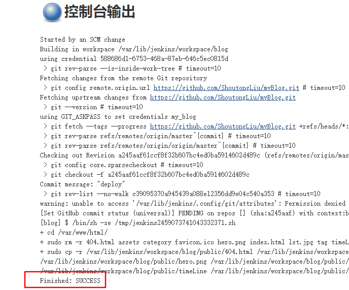 Jenkins + Github + Nginx搭建前端项目自动部署