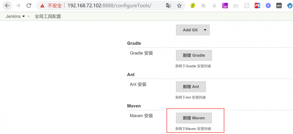 『互联网架构』软件架构-电商系统架构（中）（70）