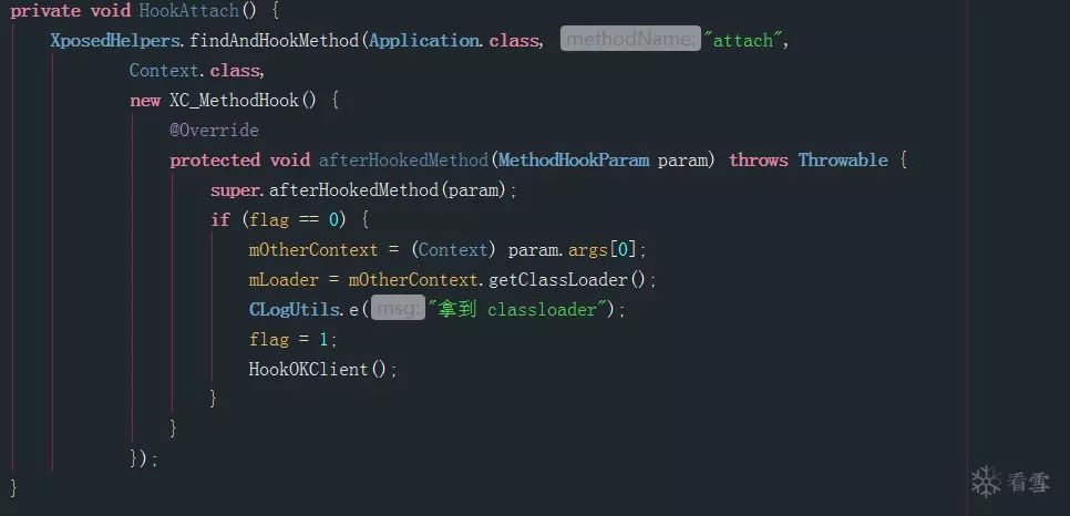 如何实现 Https拦截进行 非常规“抓包”