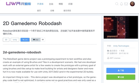 交通生成器Road Architect推荐