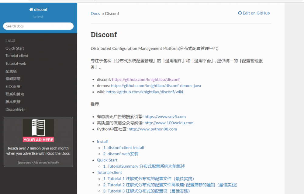 『互联网架构』软件架构-解密电商系统-订单交易业务（74）