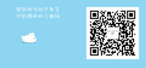 秒杀架构设计实践思路