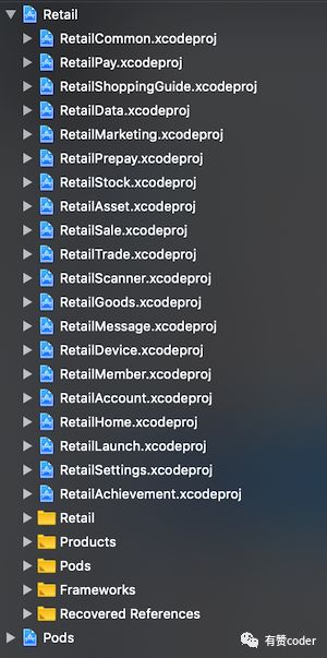 有赞移动 iOS 组件化（模块化）架构设计实践