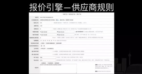 高性能高可用搜索系统架构