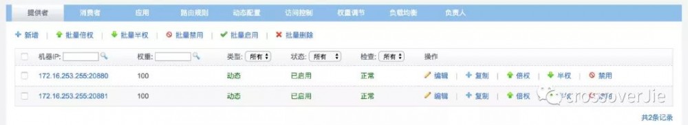 如何设计并实现一个秒杀系统？（含完整代码）