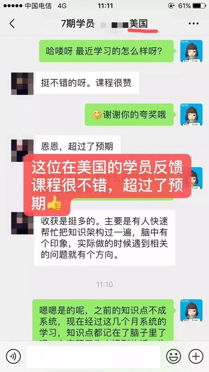 2019 高薪攻略，看完弄懂即加薪