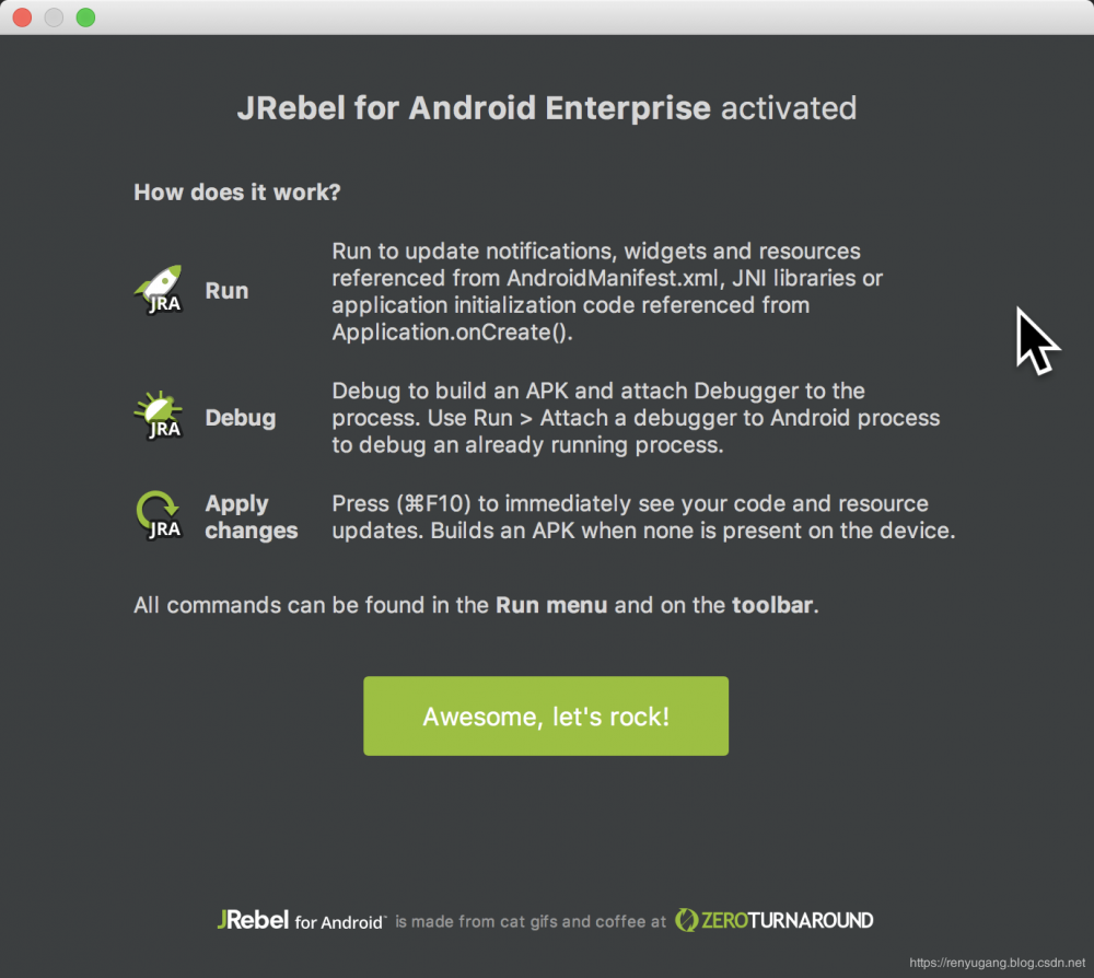 Gradle加快编译方法