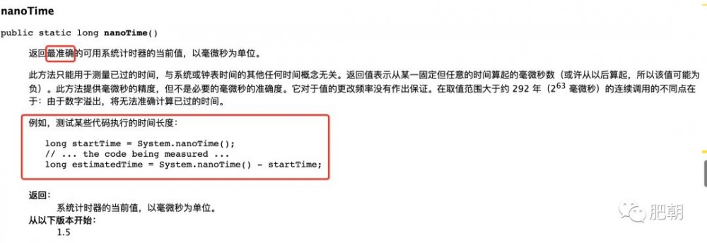 计算时间差，你的方式或许不是最佳实践！