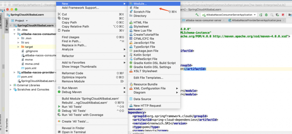 Spring Cloud Alibaba基础教程第一篇：使用Nacos实现服务注册与发现